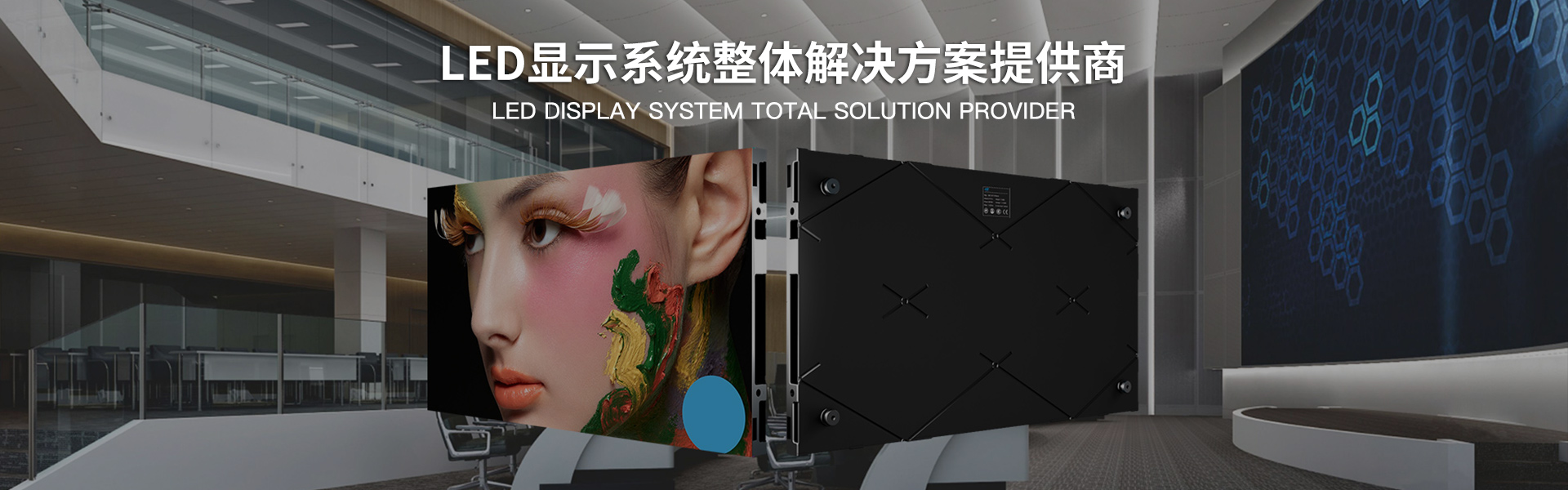 首页banner